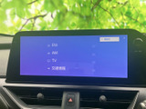 FM・AMラジオやテレビ、交通情報を選べるメニュー画面です。項目が画面上に並び、利用したい音源を探しやすい構成なので、日常の移動中も目的に合わせて活用できます。