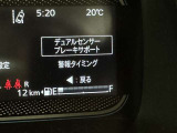 先進の安全装備ついてます。詳しい装備内容、仕様等につきましてはスタッフにお問合せ下さい。