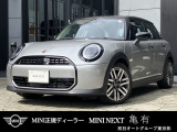 MINI専門のメカニックがドイツ本社と同様の教育・訓練を受け、360&deg;チェックリストに基づいた納車前点検を実施いたします。エンジン、トランスミッション、サスペンションはもちろんのこと、