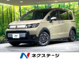 登録済未使用車 両側電動ドア 衝突軽減 リアクーラー シートヒーター