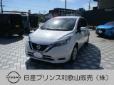 ☆和歌浦マイカーセンターのサイトをごらんいただき大変ありがとうございます。これから画像を見ていただきながら、お車の状態やアピールポイントをご説明して行きたいと思います。☆