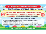 セレナ 1.2 e-POWER AUTECH セーフティパッケージ