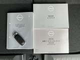 各種取扱説明書やメンテナンスノートを完備!また、手元にあるだけで、ドアの開錠・施錠、ボタンを押すだけでエンジンの指導・停止が出来る、とても便利なインテリジェントキー!