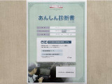 サポカーあんしん診断!トヨタ専用診断器で衝突被害軽減ブレーキなどの安全運転支援装置システムを点検しています。