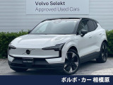 認定中古車 禁煙車 純正12.3インチ型Googleナビ 360度カメラ