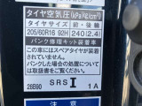 標準タイヤサイズです。ご参考に!