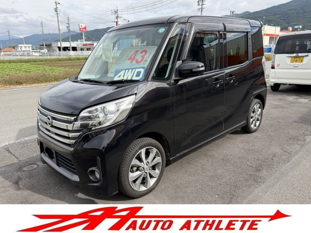 デイズルークス ハイウェイスター X Gパッケージ 4WD 