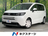 登録済未使用車 ホンダセンシング 両側電動 純正8型ナビ