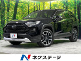4WD 禁煙車 純正9型ナビ バックカメラ 衝突軽減