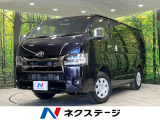 ディーゼル(軽油) 両側電動ドア 全周囲カメラ 衝突被害軽減システム