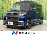 スマートアシスト Bluetooth ETC ドラレコ LEDヘッド
