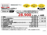 RAV4 2.0 アドベンチャー 4WD 