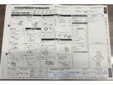 安心1【整備】ディーラー品質の点検・整備を実施後にご納車いたします♪(内容は条件により異なります)