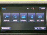 目的地や情報、電話などの項目が画面に並び、必要な機能を選びやすい構成です。設定メニューもまとめられており、日常のお出かけを快適にサポートします。