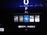 【プリクラッシュセーフティー】前方の自動車を検知し、追突の危険性が高まったら、音や警告灯などで警告し、ドライバーにブレーキ操作を促します!