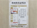 トヨタ自動車が認定した検査員が、厳正に検査した車両検査証明書を発行しています。キズの程度や場所を展開図で分かりやすく表示しているのでおクルマの状態がすぐ分かります。