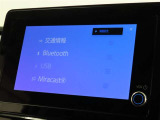 オーディオソース選択画面です。Bluetoothオーディオをご利用いただけます。