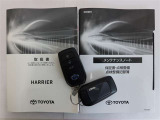 メンテナンスノート付きです。過去の整備記録を確認したり、お車の状況にあった整備をすることに役立ちます。