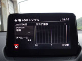 【マツダコネクト】ラジオ・テレビ/Bluetoothオーディオ、その他アプリケーションなどの機能で楽しむことができます。