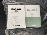 メンテナンスノート、取扱説明書です。 その車の整備記録が事細やかに記録されています。 車が生まれてから今までどのような道を歩んできたのか判るとても重要な物ですよ。