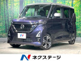 プロパイロット 純正9インチナビ アラウンドビューモニター 両側パワース