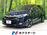 禁煙車 純正8型ナビ バックカメラ シティブレーキアクティブシステム