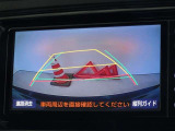 バックガイドモニターを装備しています、車庫入れもラクラクです。
