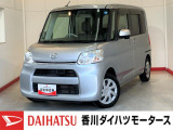 人気のダイハツ車、良質中古車を展示中!ダイハツディーラーならではの品揃えと充実の整備体制で安心の車探しをご提案します。どんなことでも構いません。車のことで気になることがあれば何でもご相談ください!