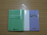 取扱説明書や保証書・整備手帳など、しっかり揃っております。