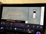 後方の見える安心をお届けするバックガイドモニター付:バックするときのアシストラインもあって楽々バック!車庫入れや縦列駐車をサポートし、苦手な駐車も安心です!今やもう手放せない装備ですネ♪