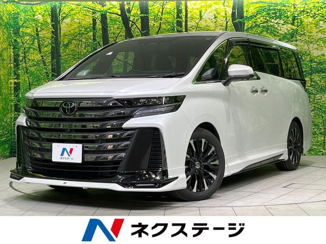 ヴェルファイア ハイブリッド 2.5 エグゼクティブ ラウンジ 