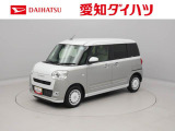 当社規定により、愛知、岐阜、三重、静岡の東海4県の方への販売に限らせていただきます。