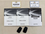 基本操作はもちろん、最近の車は装備もどんどん進化しているので困った時に役立つ取扱説明書、整備歴が確認できるメンテナンスノートが付いてます。安心ですね☆☆