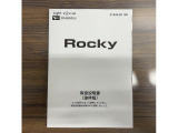 弊社の中古車は、全車ダイハツ認定中古車です☆ 安心してご検討ください♪
