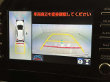 バックモニター付なので後退時に後方が見えるので安心。 車は構造上、死角がたくさんなので万が一を考えると必須ですね。 あくまで補助の為の装備、バックは目視で確認する事が重要ですよ。