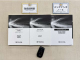 基本操作はもちろん、最近の車は装備もどんどん進化しているので困った時に役立つ取扱説明書、整備歴が確認できるメンテナンスノートが付いてます。安心ですね☆☆