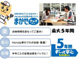 ホンダトータルケアプレミアム対象車両であればコネクト保険がお勧め!走行データから運転性向診断し運転スコアに対し翌年の保険料が割引となりますよ!
