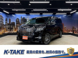 (禁煙車)(黒半革)(両側パワースライドドア)(純正ナビ)(バックカメラ)(パワーシート)(パワーバックドア)(オットマン)(LEDヘッド)(コーナーセンサー)(クルコン)(純正18インチAW)