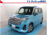 【ご案内】当社では販売後のアフターフォロー等の観点から近隣都県への販売に限らせて頂いております。業販及び転売目的の方への販売もお断りしております。