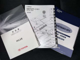 メンテナンスノート、取扱説明書です。 その車の整備記録が事細やかに記録されています。 車が生まれてから今までどのような道を歩んできたのか判るとても重要な物ですよ。