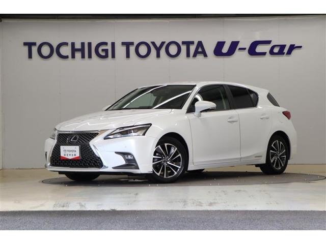 CT 200h バージョン C 