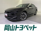 『トヨタ認定中古車HV』はハイブリッド機構に新車登録から10年、走行20万キロまでの保証つき☆