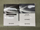 保証書(メンテナンスノート)・取扱説明書あります