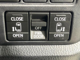 【両側パワースライドドア】スマートキーや運転席のスイッチで後席両側スライドドアの開閉が可能♪電動だから力を入れてドアを開ける必要が無く、小さなお子様でも簡単に開け閉めでき快適です♪