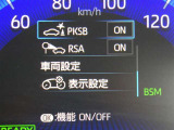 自動車保険の入れ替え手続きや新規加入手続きなどもお手伝い致しますのでご相談ください。