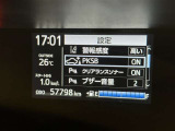 駐車時などの衝突の回避や軽減を図る駐車支援システム【PKSB】で安心をサポート。