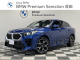 入荷致しました!皆様からのお問合せお待ちしております!!BMW Premium Selection成田店(10:00から19:00月曜日定休・祝除)