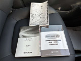 取扱説明書