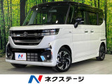 両側電動スライド 純正9型ナビ 全周囲カメラ セーフティーサポート