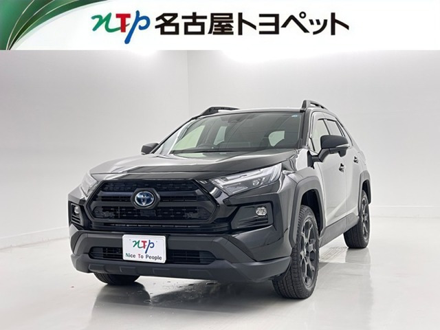 RAV4 2.5 ハイブリッド アドベンチャー オフロードパッケージ II E-Four 4WD 